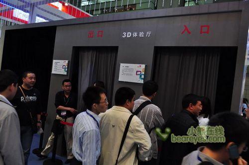 TCL 3D電視閃亮CEF，3D電視在2010真的“火”了