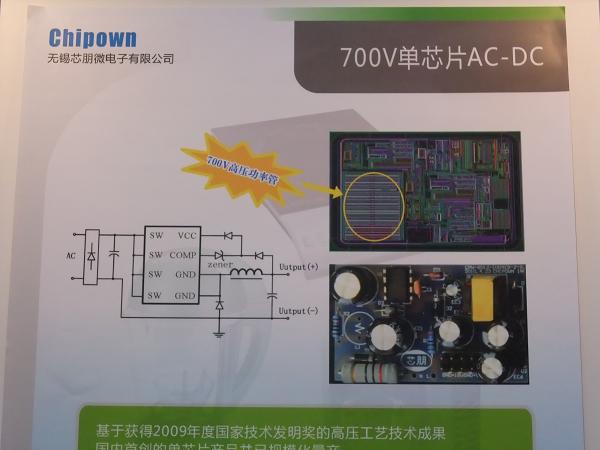AP8012(x)、AP8022(x) 700V高壓功率管