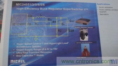 Micrel支持任意輸出電容的6A，9A和12A DC-DC轉(zhuǎn)換器MIC2405x