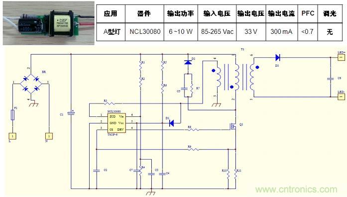 基于NCL30080的初級(jí)端反饋、反激拓?fù)浣Y(jié)構(gòu)A型燈LED驅(qū)動(dòng)器設(shè)計(jì)