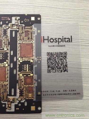 iPhone屏幕元件尺寸要變大？【附5S邏輯主版圖】