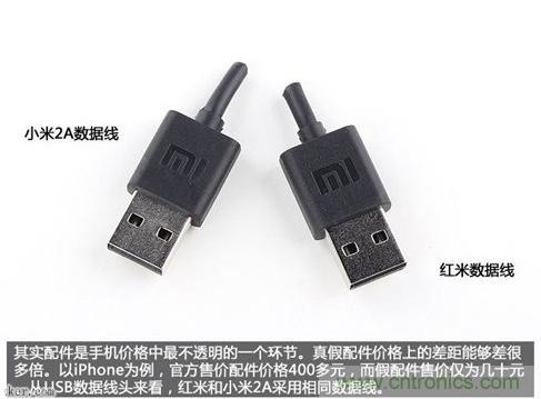 799元，看小米紅米手機(jī)內(nèi)部用什么零件？電子元件技術(shù)網(wǎng)