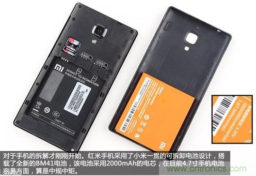799元，看小米紅米手機(jī)內(nèi)部用什么零件？電子元件技術(shù)網(wǎng)