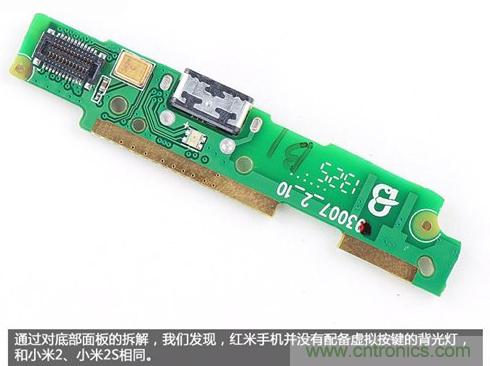 799元，看小米紅米手機(jī)內(nèi)部用什么零件？電子元件技術(shù)網(wǎng)