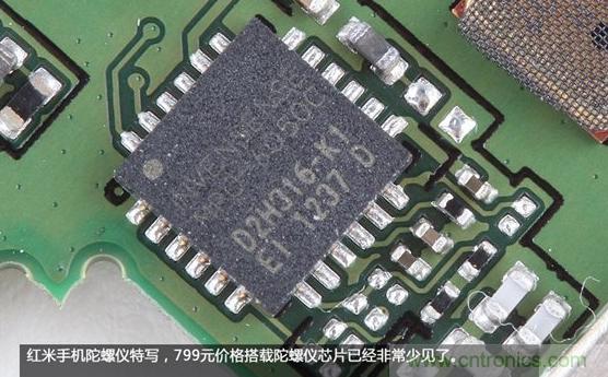 799元，看小米紅米手機(jī)內(nèi)部用什么零件？電子元件技術(shù)網(wǎng)