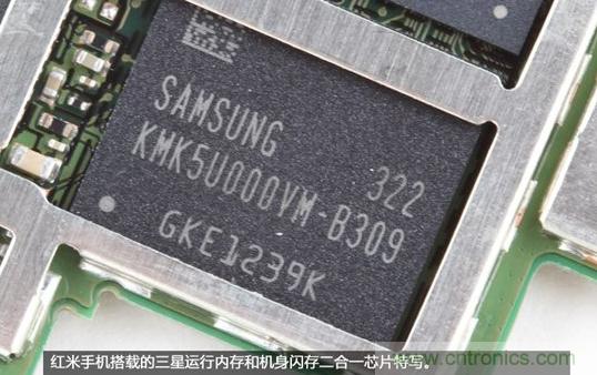 799元，看小米紅米手機(jī)內(nèi)部用什么零件？電子元件技術(shù)網(wǎng)