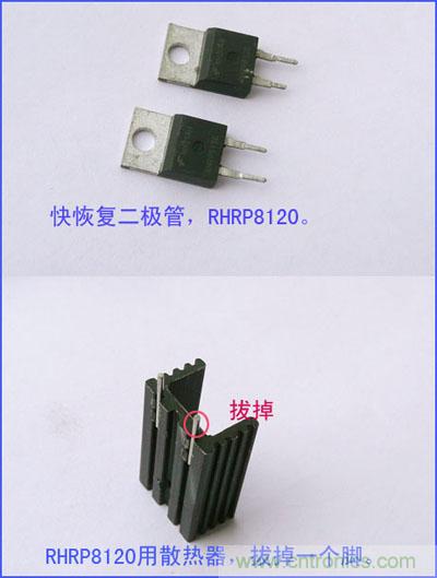 爆600W正弦波逆變器制作全流程，附完整PCB資料
