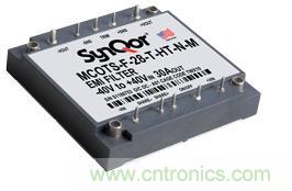 SynQor發(fā)布新型半磚瞬態(tài)EMI濾波器，差模干擾衰減能力超80dB