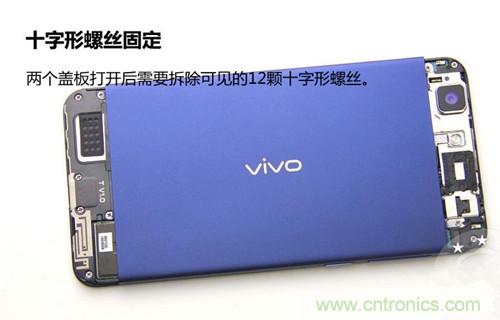全球最薄！5.75mm Hi-Fi手機vivo X3真機拆解