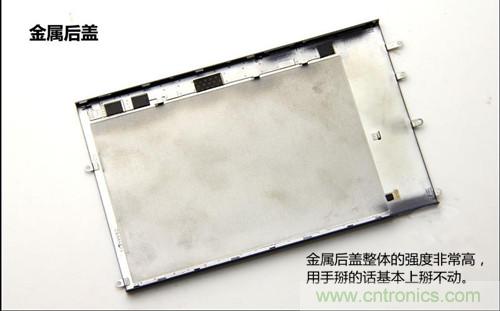 全球最??！5.75mm Hi-Fi手機vivo X3真機拆解