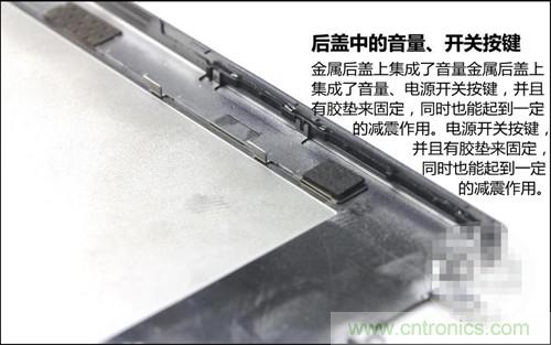 全球最??！5.75mm Hi-Fi手機vivo X3真機拆解
