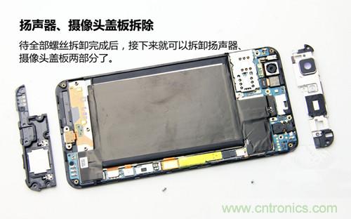 全球最??！5.75mm Hi-Fi手機vivo X3真機拆解