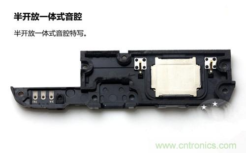 全球最薄！5.75mm Hi-Fi手機vivo X3真機拆解