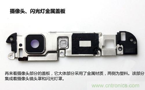 全球最??！5.75mm Hi-Fi手機vivo X3真機拆解