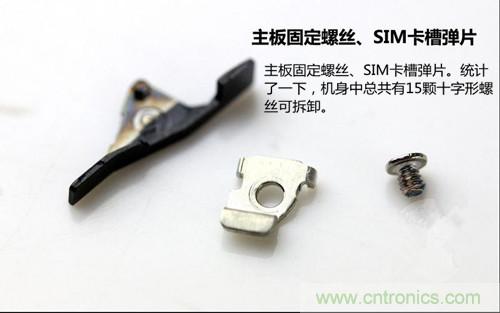 全球最薄！5.75mm Hi-Fi手機vivo X3真機拆解