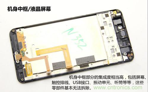 全球最薄！5.75mm Hi-Fi手機vivo X3真機拆解