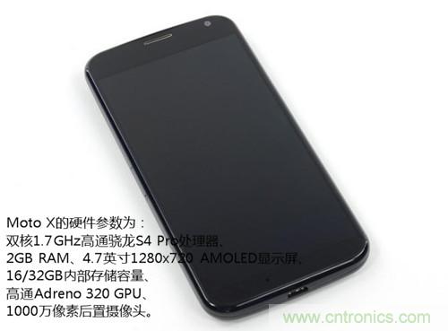 揭秘八核X8 SoC真面目，智能手機(jī)Moto X詳細(xì)拆解！