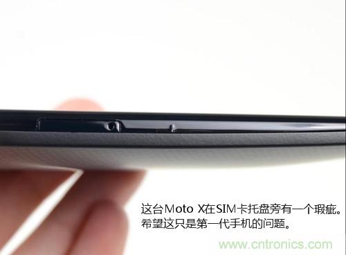 揭秘八核X8 SoC真面目，智能手機(jī)Moto X詳細(xì)拆解！