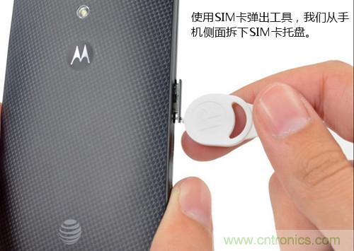 揭秘八核X8 SoC真面目，智能手機(jī)Moto X詳細(xì)拆解！