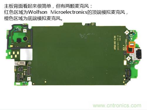 揭秘八核X8 SoC真面目，智能手機(jī)Moto X詳細(xì)拆解！