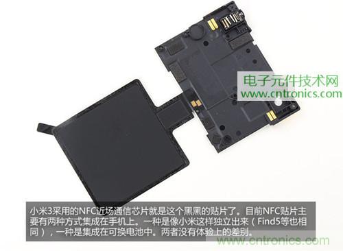 完爆三星Note 3，小米3移動版工程機拆解！