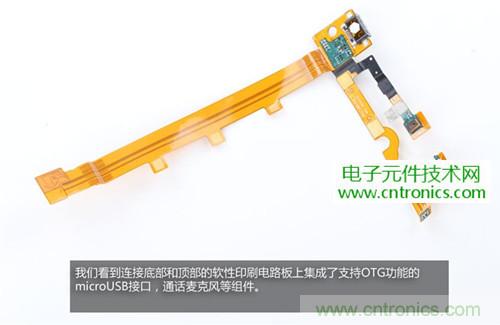 完爆三星Note 3，小米3移動版工程機拆解！