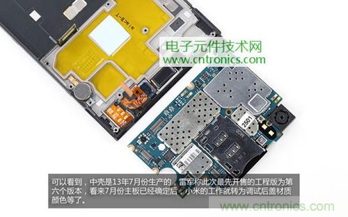 完爆三星Note 3，小米3移動版工程機拆解！