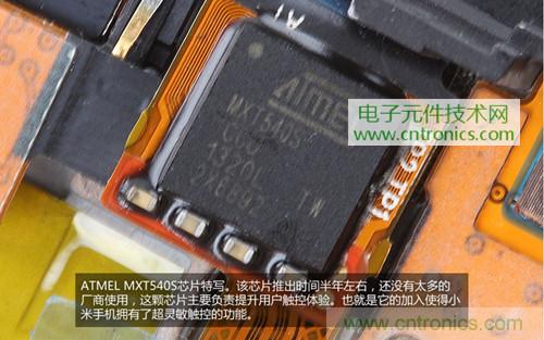 完爆三星Note 3，小米3移動版工程機拆解！