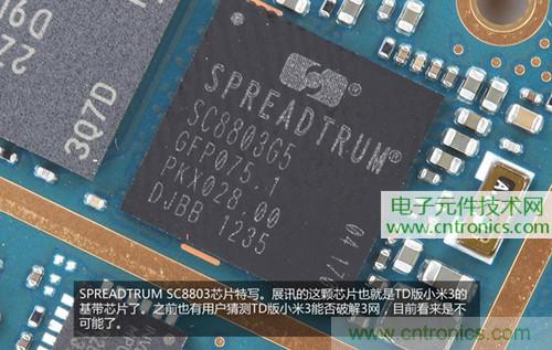 完爆三星Note 3，小米3移動版工程機拆解！