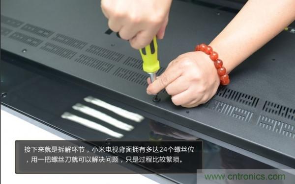 “價(jià)格戰(zhàn)”失敗！2999小米電視拆解看做工