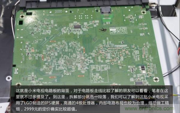 “價(jià)格戰(zhàn)”失??！2999小米電視拆解看做工