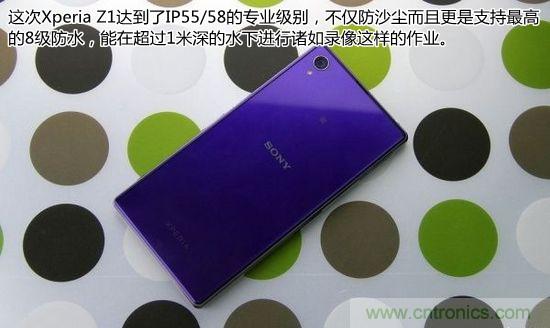 索尼Xperia Z1內(nèi)部設(shè)計拆解揭秘！