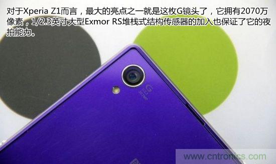 索尼Xperia Z1內(nèi)部設(shè)計拆解揭秘！