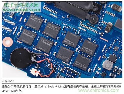 三星ATIV Book 9 Lite拆解：內外兼修，做工優(yōu)秀