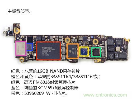 內(nèi)部能否出“彩”？“五彩機(jī)身”iPhone 5C拆解揭秘