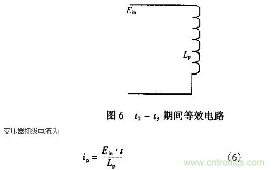 低EMI、高效的零電壓開(kāi)關(guān)反激式開(kāi)關(guān)電源設(shè)計(jì)
