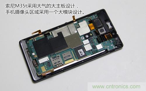 拆解4G新機索尼M35t：用料十足，易于維修
