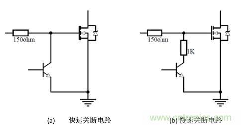 鋰電池短路保護(hù)設(shè)計(jì):功率MOSFET及驅(qū)動電路的選擇與設(shè)計(jì)