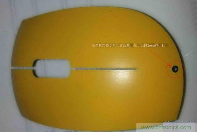 廢物利用，改裝Qi無線充電鼠標(biāo)
