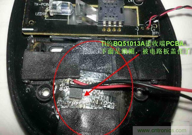 廢物利用，改裝Qi無線充電鼠標(biāo)