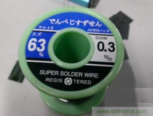 制作U盤全過程，由PCB做起
