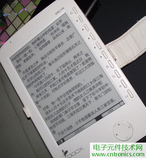 探秘電子紙！一款電紙書的電子墨水屏拆解