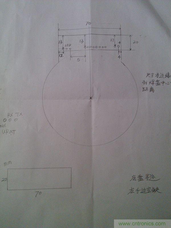 牛人力作！PCB版藍(lán)牙智能小車DIY