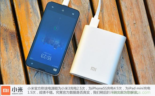 69元小米移動(dòng)電源拆解，超高性價(jià)比有什么秘密？
