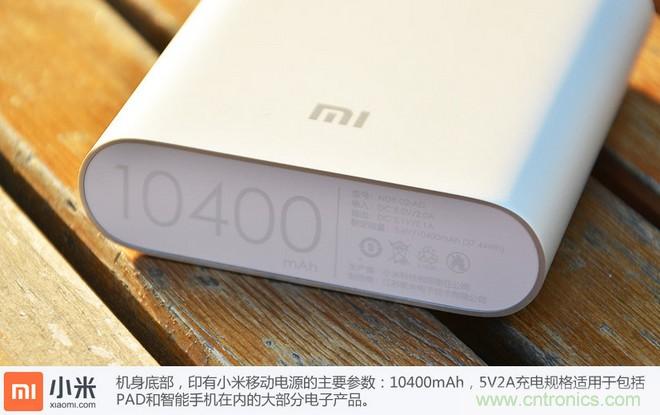 69元小米移動(dòng)電源拆解，超高性價(jià)比有什么秘密？