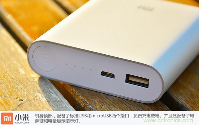 69元小米移動(dòng)電源拆解，超高性價(jià)比有什么秘密？