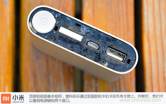 69元小米移動(dòng)電源拆解，超高性價(jià)比有什么秘密？