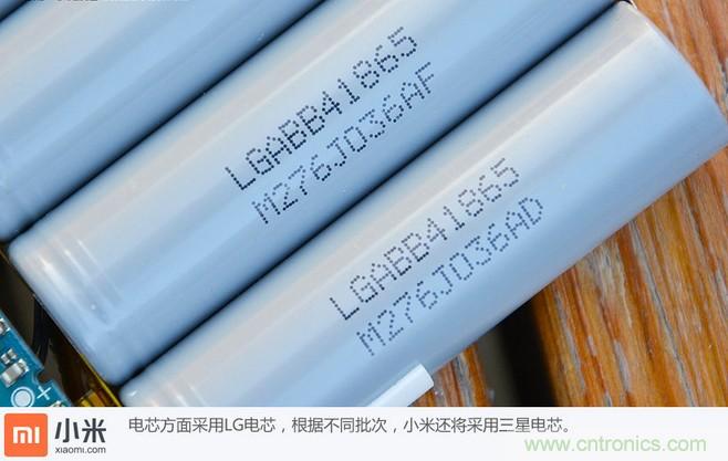 69元小米移動(dòng)電源拆解，超高性價(jià)比有什么秘密？