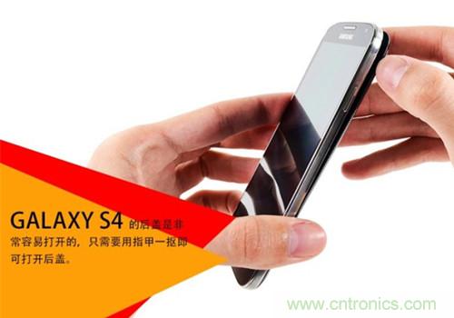 大神級S4拆機分析，小伙伴們驚呆了！