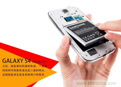 大神級S4拆機分析，小伙伴們驚呆了！